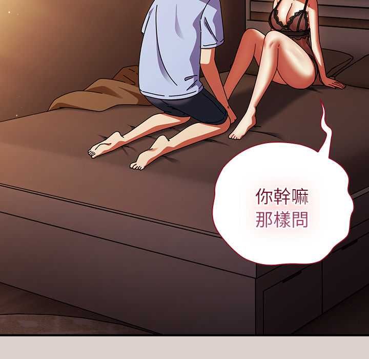 硬也要拍完第39話