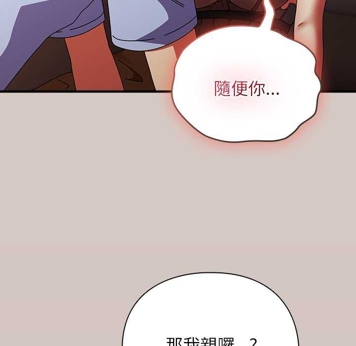 硬也要拍完第39話