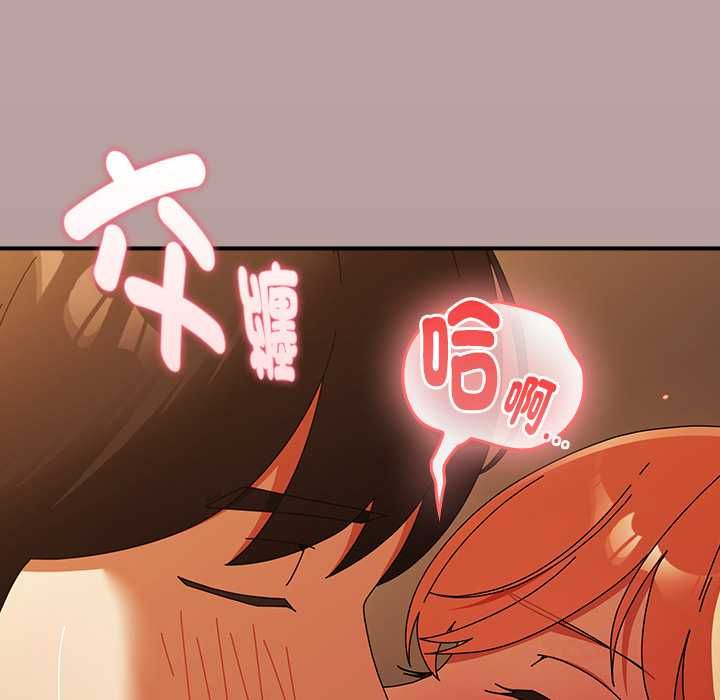 硬也要拍完第39話