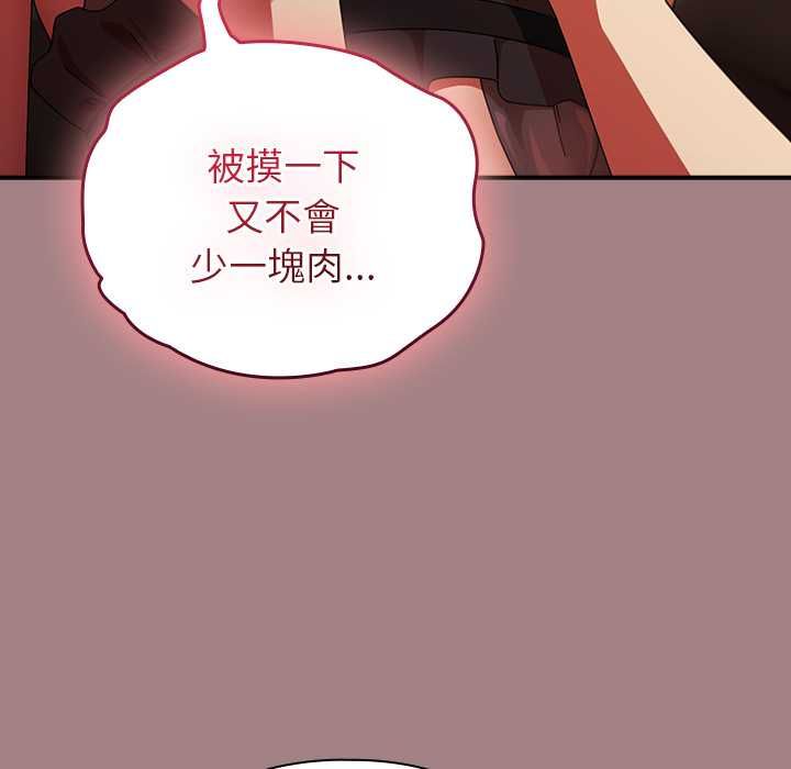 硬也要拍完第39話