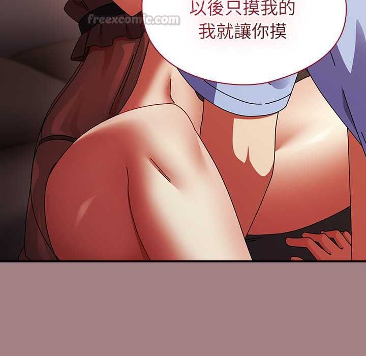 硬也要拍完第39話