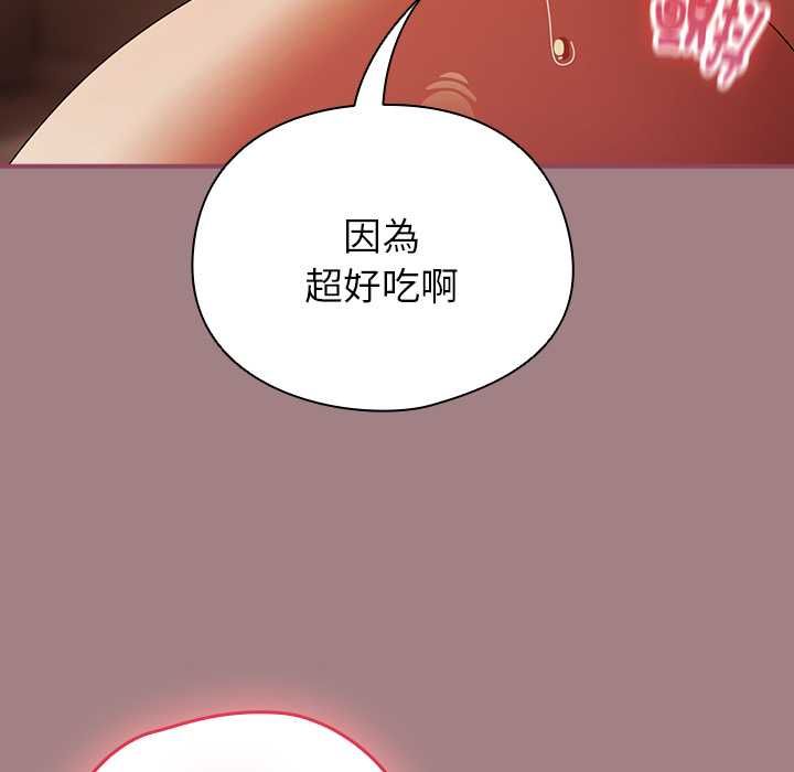 硬也要拍完第39話