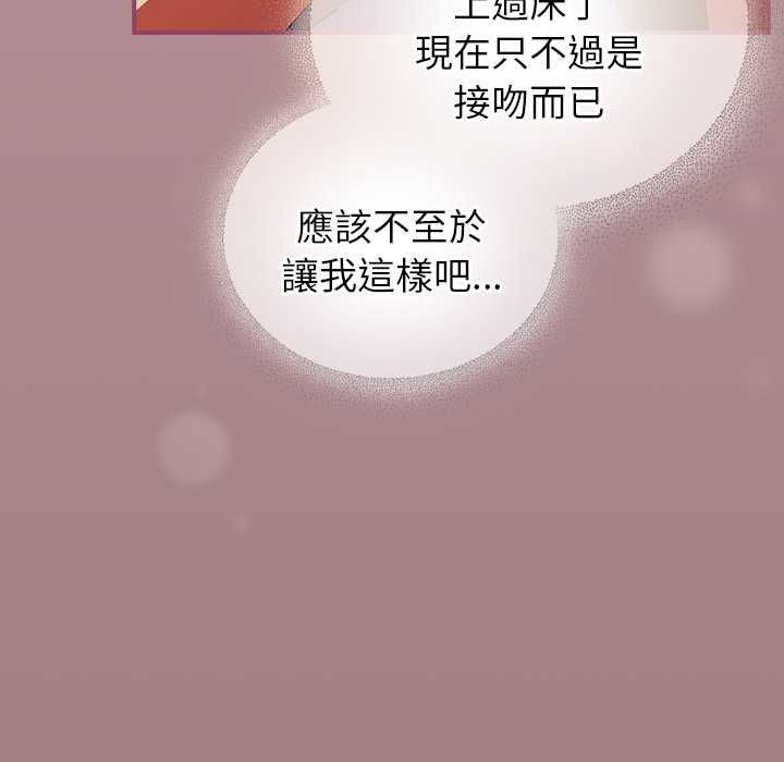 硬也要拍完第39話
