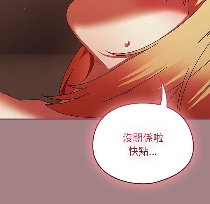 硬也要拍完第39話