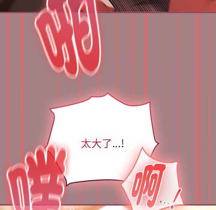硬也要拍完第39話