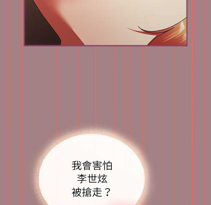 《硬也要拍完》第39话