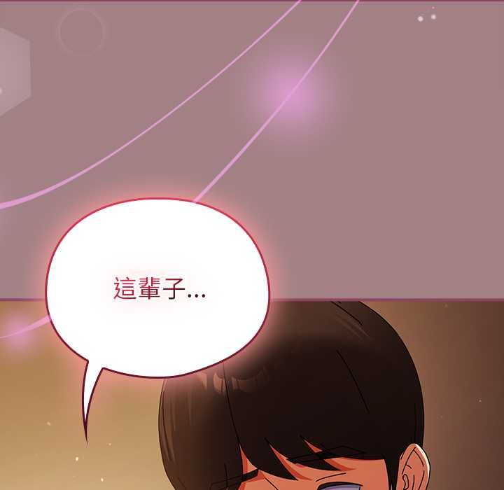 硬也要拍完第39話