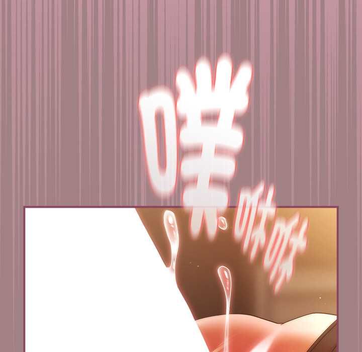 硬也要拍完第39話