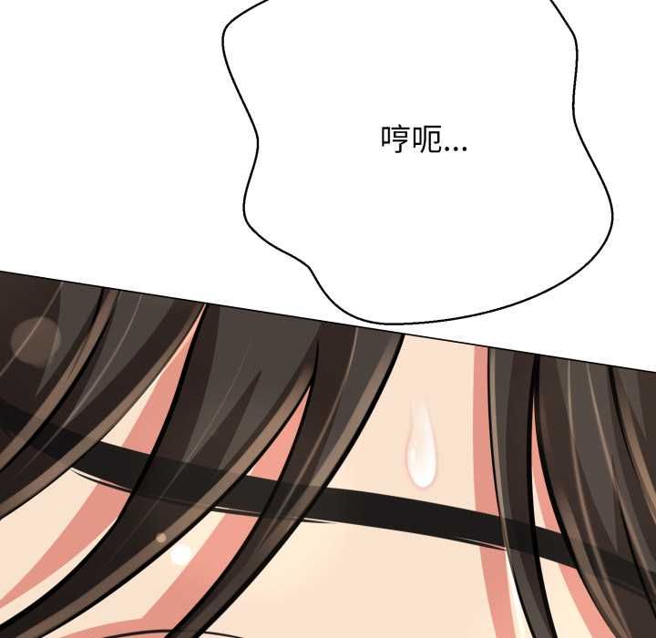 黑帮千金养成记第25話