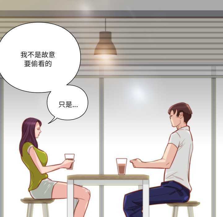 如果還有明天？第8話