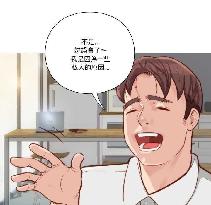 如果还有明天？第8話