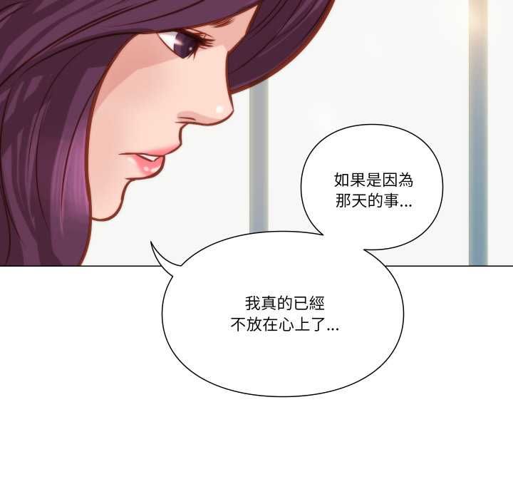 如果还有明天？第8話