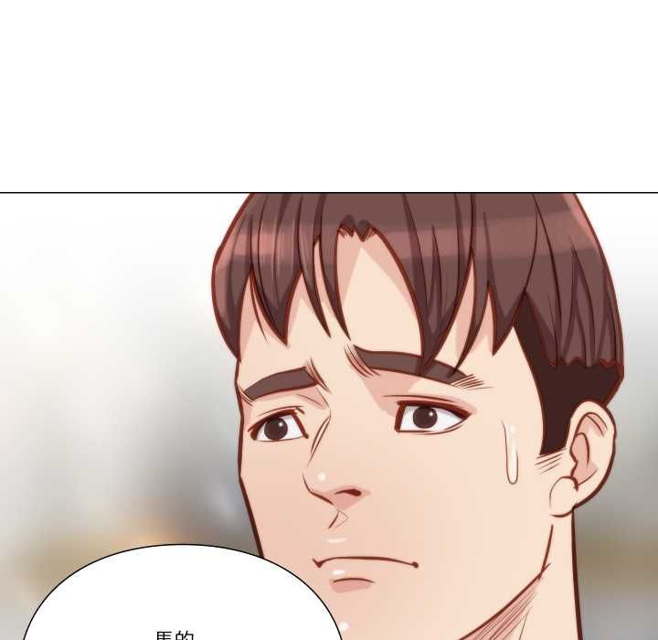如果還有明天？第8話