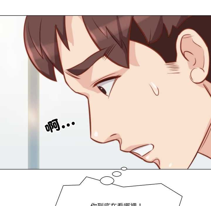 如果还有明天？第8話