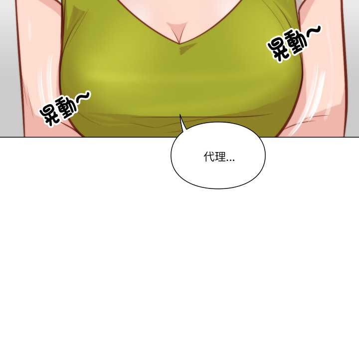 如果还有明天？第8話