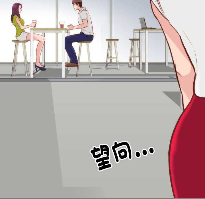 如果还有明天？第8話