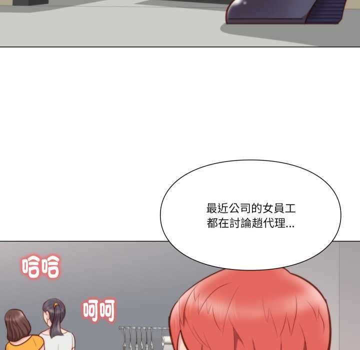 如果还有明天？第8話