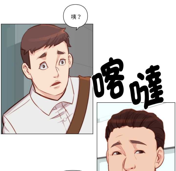 如果还有明天？第8話