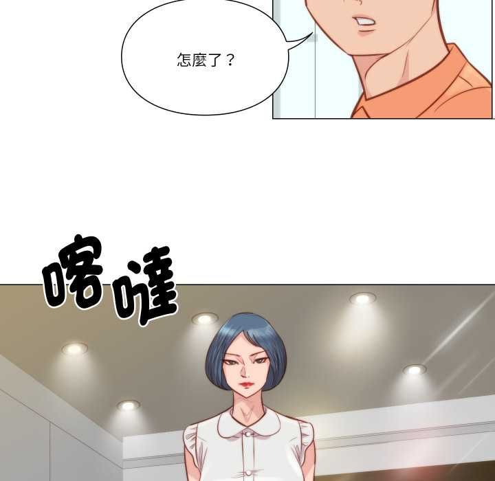如果还有明天？第8話