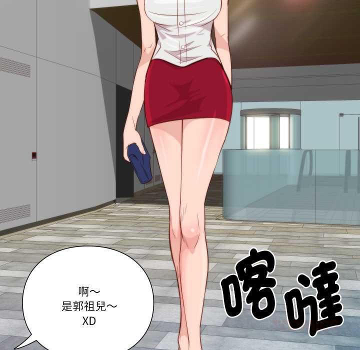 如果還有明天？第8話