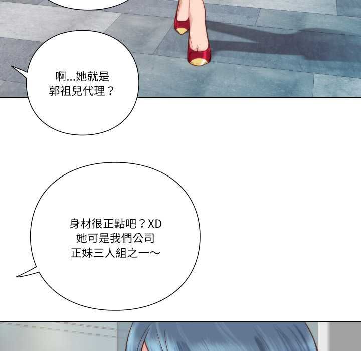 如果还有明天？第8話