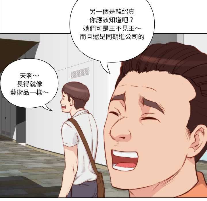 如果还有明天？第8話