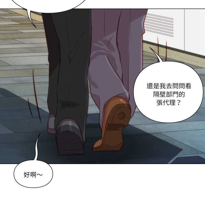 如果还有明天？第8話
