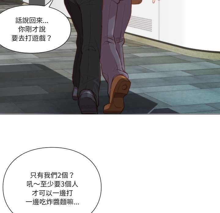 如果还有明天？第8話