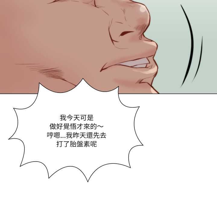 如果还有明天？第8話
