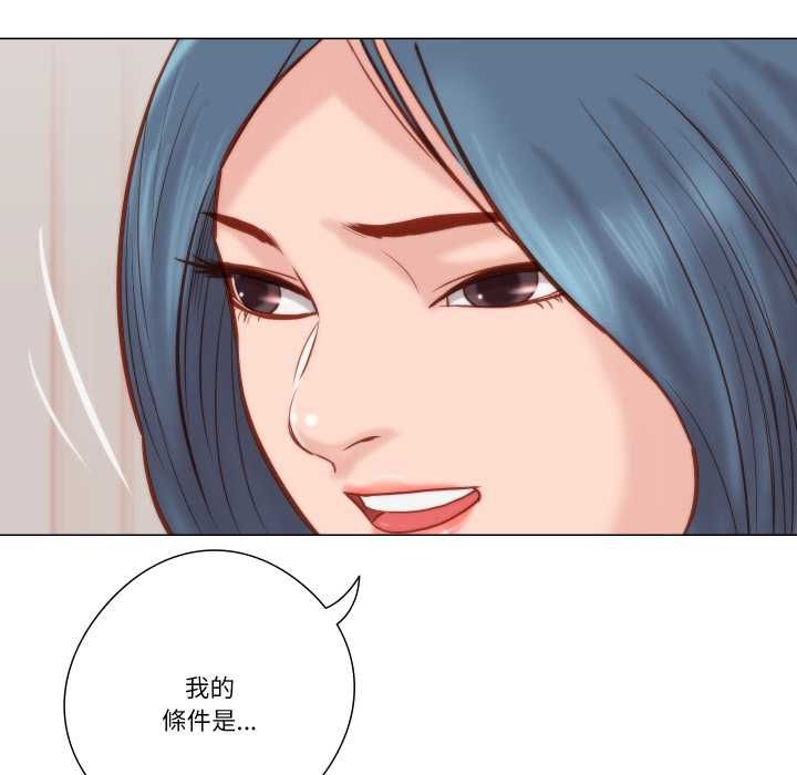 如果还有明天？第8話