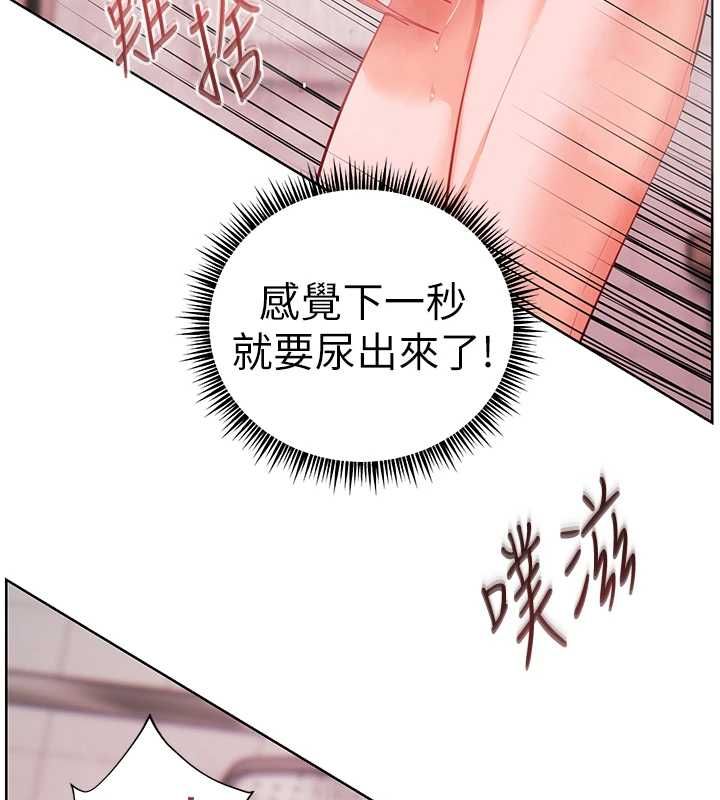 老师的亲密指导第98話-記得塞上神秘驚喜唷&hearts;