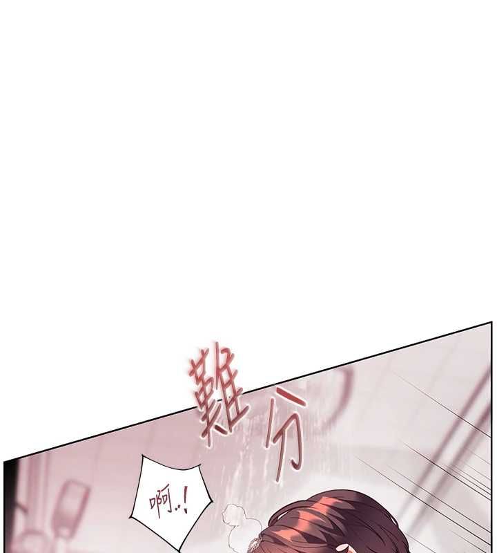 老师的亲密指导第98話-記得塞上神秘驚喜唷&hearts;