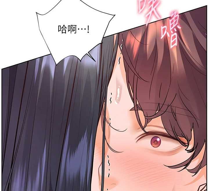 老師的親密指導第98話-記得塞上神秘驚喜唷&hearts;