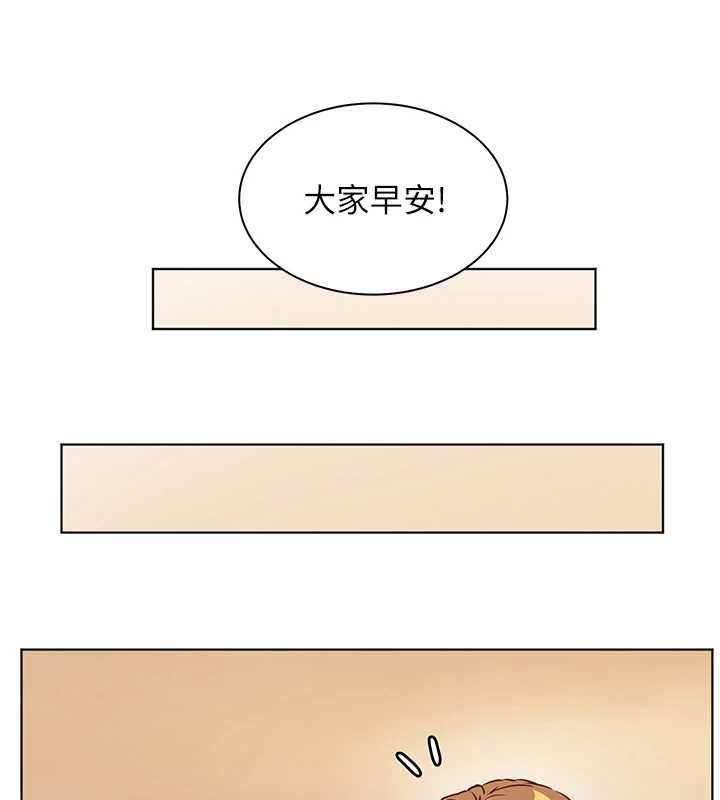 老师的亲密指导第98話-記得塞上神秘驚喜唷&hearts;