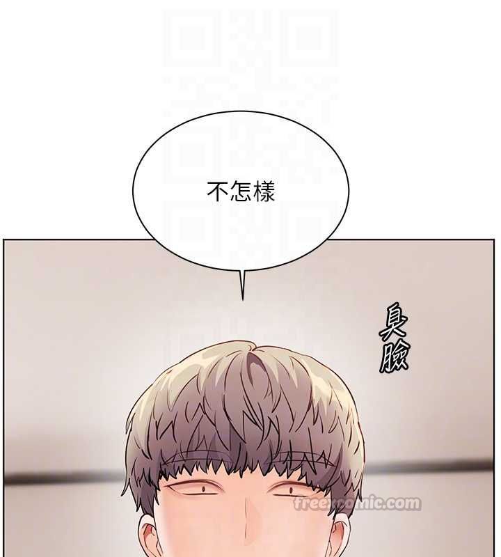 老師的親密指導第98話-記得塞上神秘驚喜唷♥