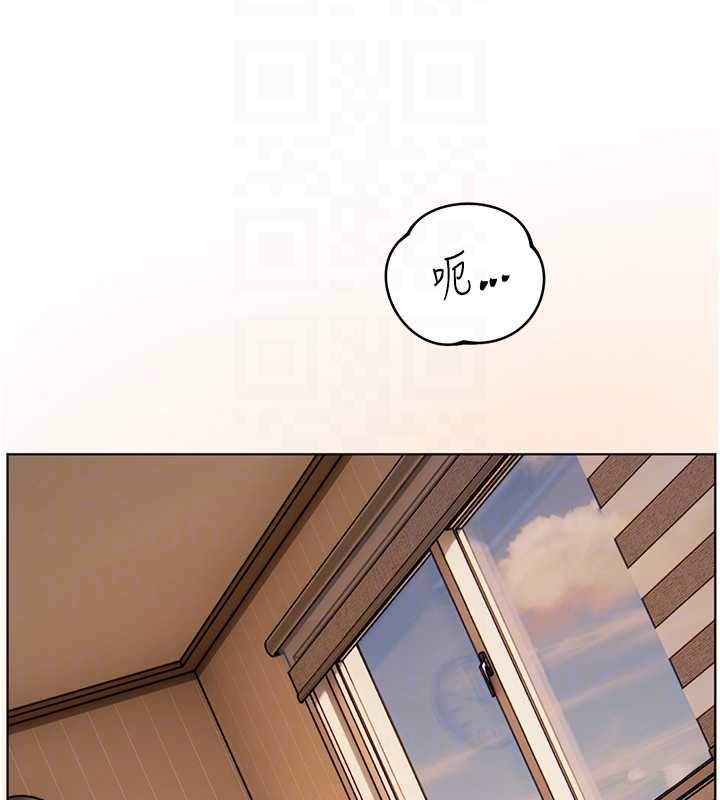 老師的親密指導第98話-記得塞上神秘驚喜唷&hearts;