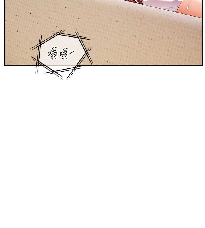 老师的亲密指导第98話-記得塞上神秘驚喜唷&hearts;