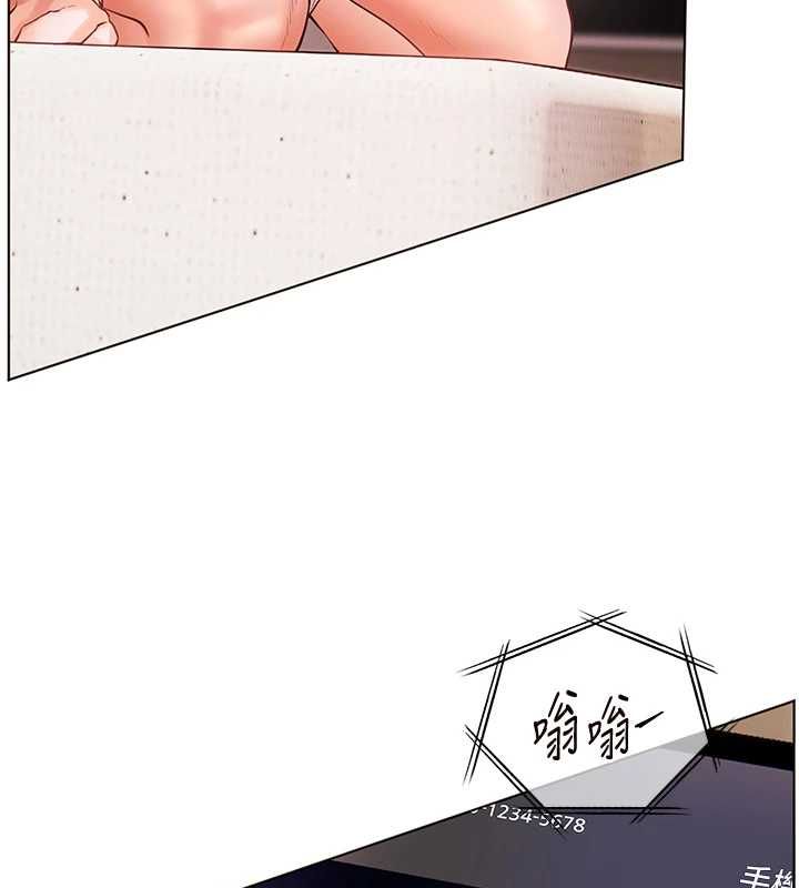 老师的亲密指导第98話-記得塞上神秘驚喜唷&hearts;