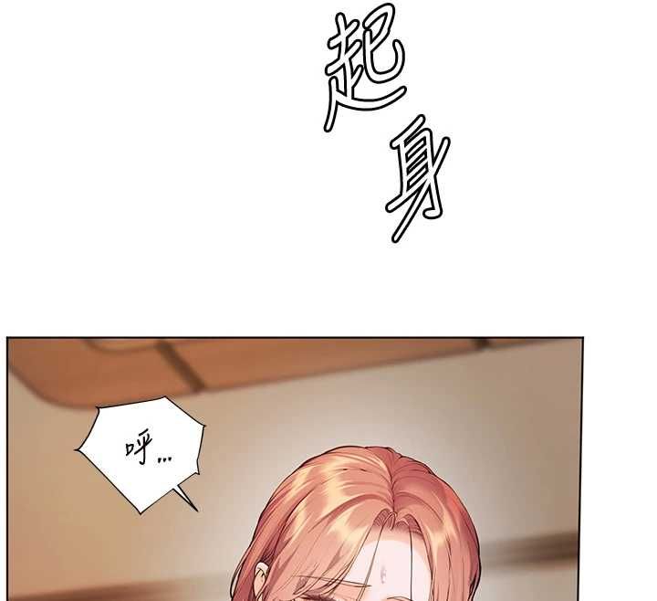 老师的亲密指导第98話-記得塞上神秘驚喜唷&hearts;