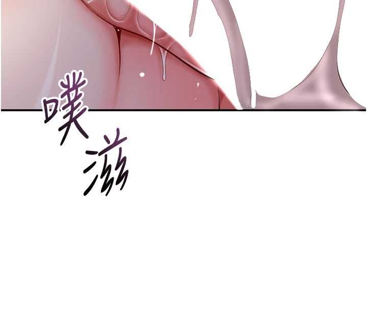 花容湿色:取花点第102話-不斷內射小姐&hearts;
