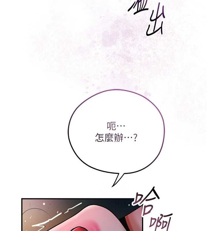 花容濕色:取花點第102話-不斷內射小姐&hearts;