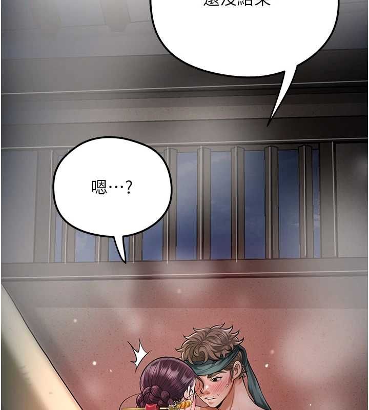 花容湿色:取花点第102話-不斷內射小姐&hearts;