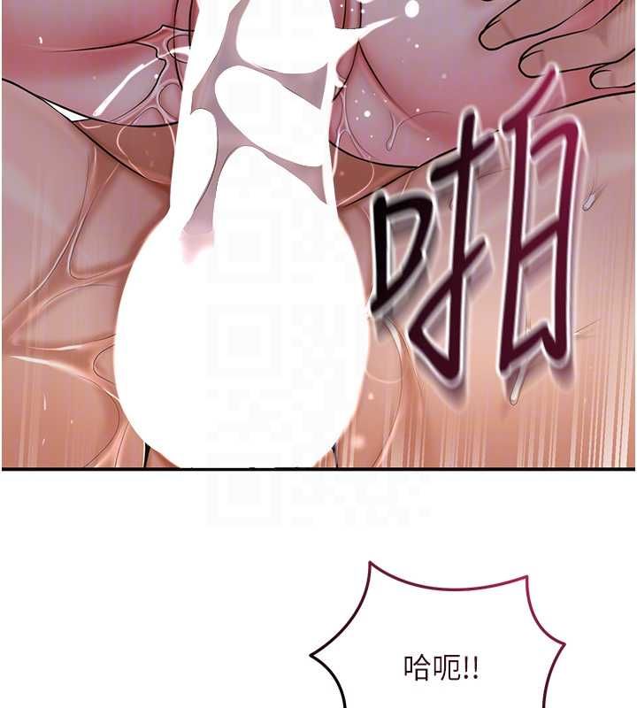 花容湿色:取花点第102話-不斷內射小姐&hearts;