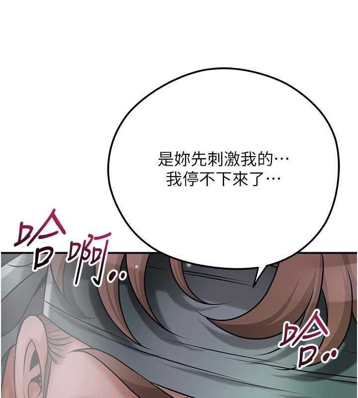 花容湿色:取花点第102話-不斷內射小姐&hearts;