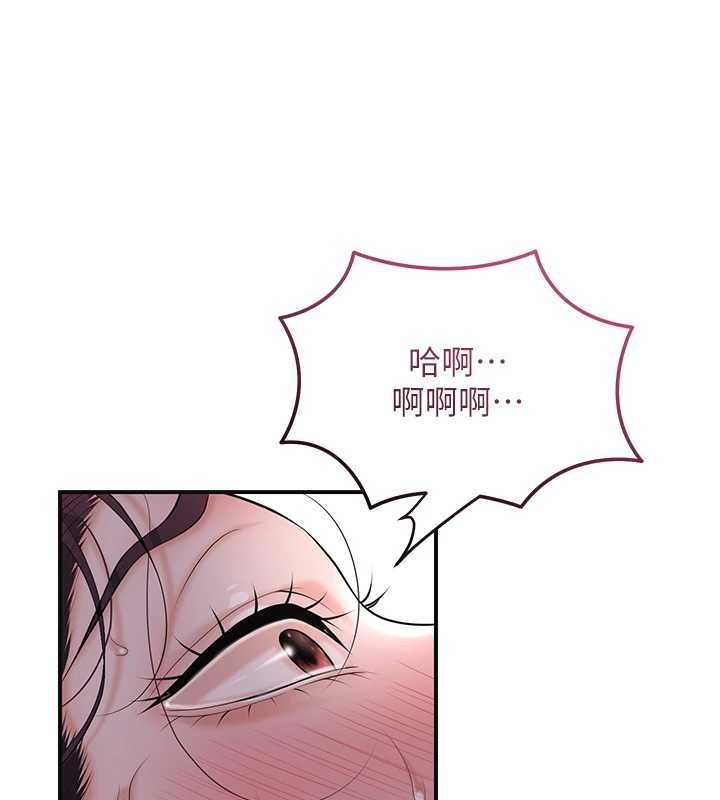 花容湿色:取花点第102話-不斷內射小姐&hearts;