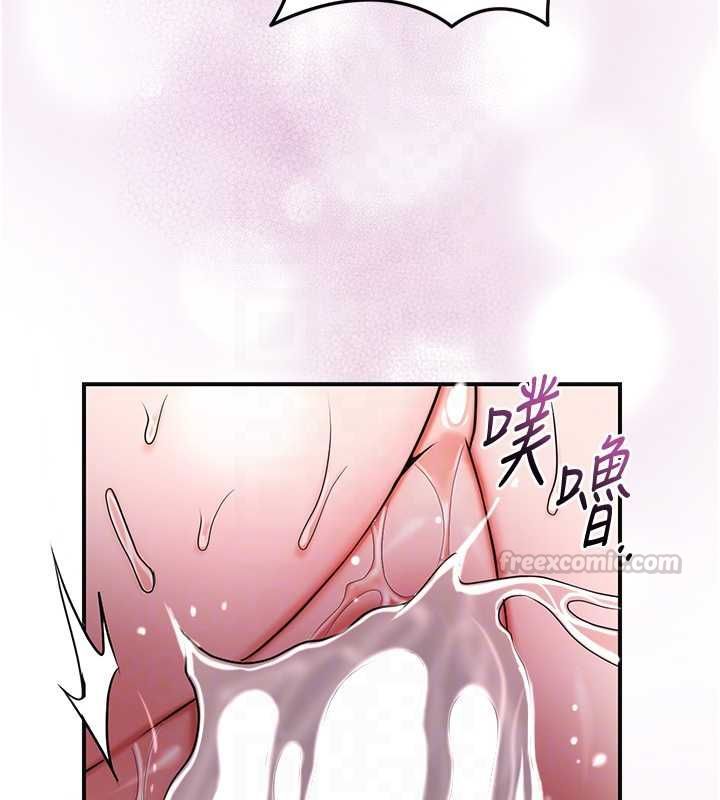 花容濕色:取花點第102話-不斷內射小姐&hearts;