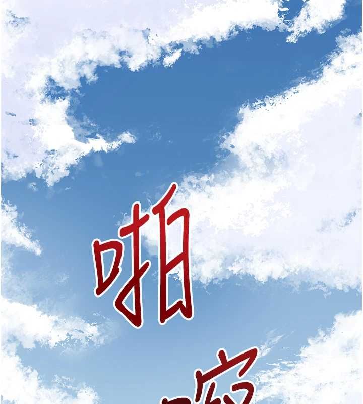 花容濕色:取花點第102話-不斷內射小姐&hearts;