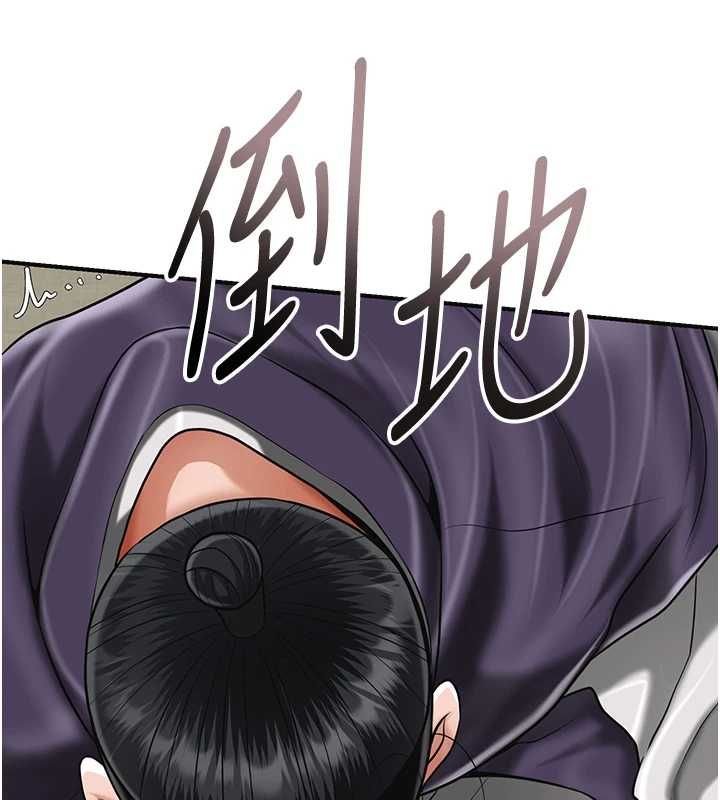 花容湿色:取花点第102話-不斷內射小姐&hearts;