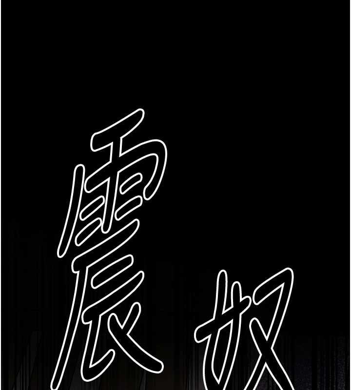 花容湿色:取花点第102話-不斷內射小姐&hearts;