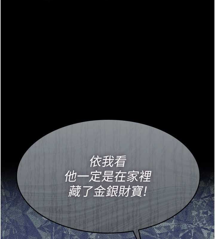 義父第17話-爸爸以外的男人